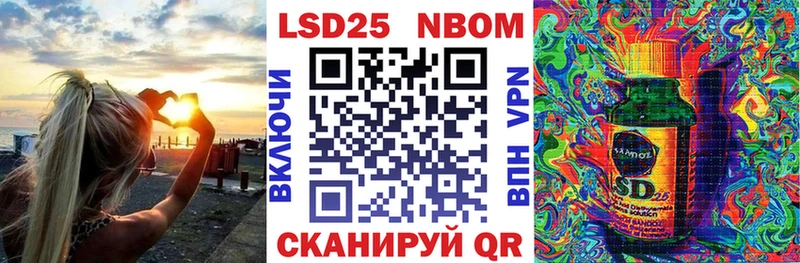 Марки N-bome 1,5мг Бахчисарай