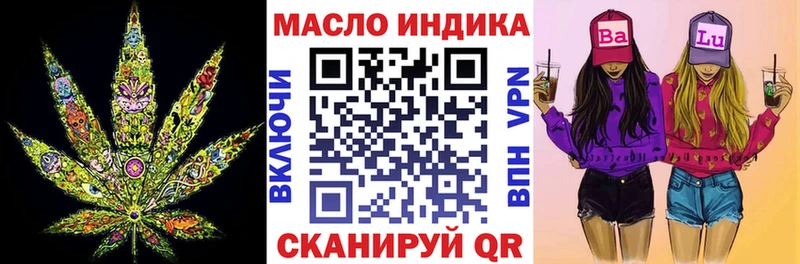 маркетплейс Telegram цены Бахчисарай ТГК вейп с тгк