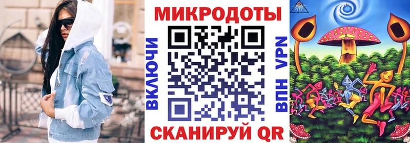 Галлюциногенные грибы Magic Shrooms  даркнет сайт  Бахчисарай 