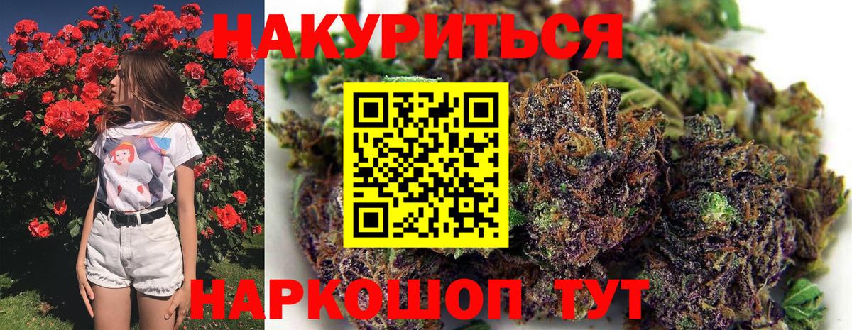 Бахчисарай  МАРИХУАНА White Widow  Конопля SATIVA & INDICA  Каннабис марихуана  МАРИХУАНА план  Вход с VPN 