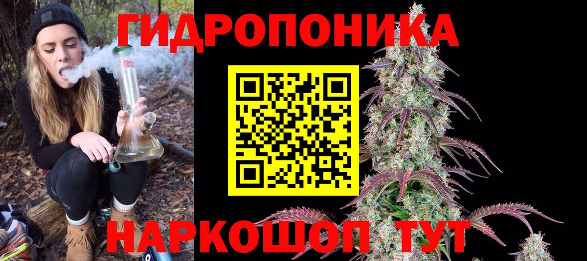 Канабис THC 21% Бахчисарай